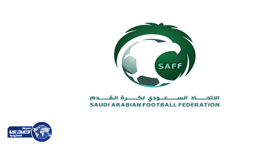 اتحاد القدم يكلف طاقم حكام سعودي لقيادة نهائي كأس خادم الحرمين