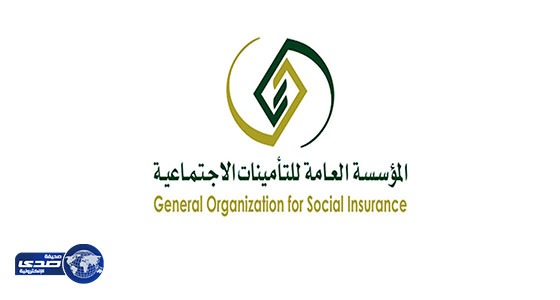 التأمينات الاجتماعية تحقق المركز الثالث في قياس مستوى تقديم الخدمات الإلكترونية