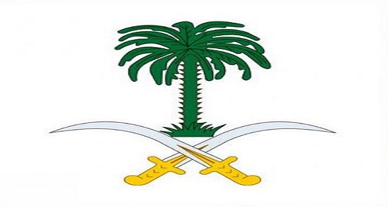 وفاة الأمير عبدالعزيز بن بندر بن محمد بن عبدالعزيز