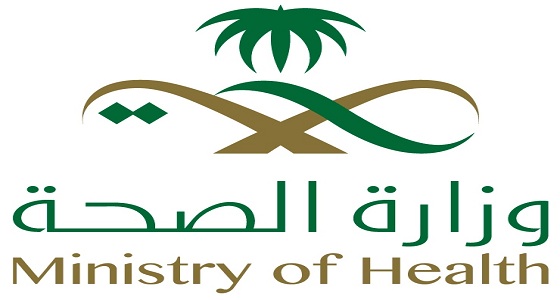 ” الصحة ” تعلن إغلاق 17 مجمع طبي و3 صيدليات