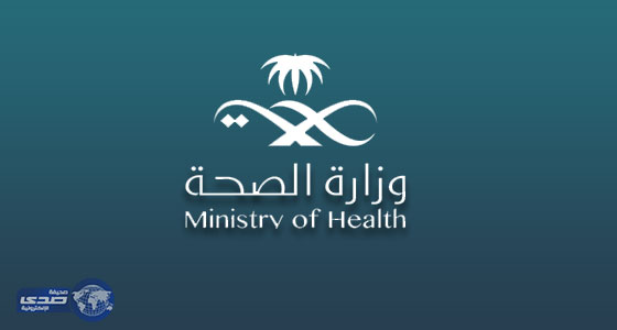 صحة مكة تنفذ برنامج &#8221; أداء الصحة الهادف &#8220;
