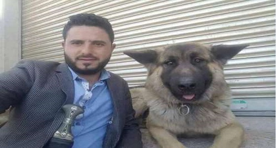 كلب حراسة رفض مغادرة الرئيس اليمني السابق حتى الأن