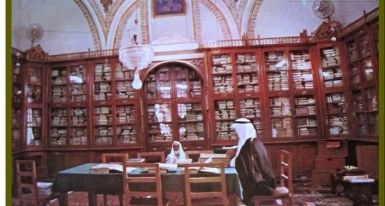 صورة نادرة لمكتبة الشيخ عارف حكمت عام 1966
