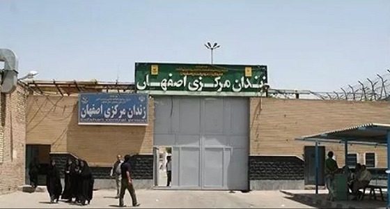 استمرار اعتصام أهالي المعتقلين أمام سجن دستجرد بإيران