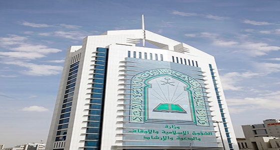 الشؤون الإسلامية تشارك في معرض القاهرة الدولي للكتاب 2018