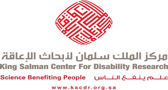 &#8221; الملك سلمان للإعاقة &#8221; يدعم 500 ألف طالب من ذوي صعوبات التعلم