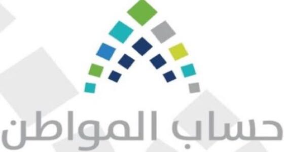 بالفيديو.. تعرف على طريقة تقديم الاعتراضات على ” حساب المواطن “