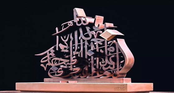 نحات سعودي يشارك في معرض الصناع الأمريكي &#8221; ميكر فير &#8220;