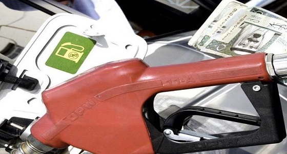 المملكة الثالثة خليجيا من حيث سعر البنزين