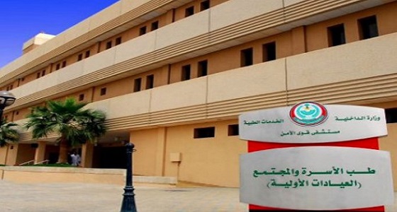 مستشفى قوى الأمن تعلن وظيفة صحية شاغرة في الرياض