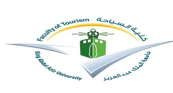 فتح باب التقديم لوظائف جامعة الملك عبد العزيز غدا