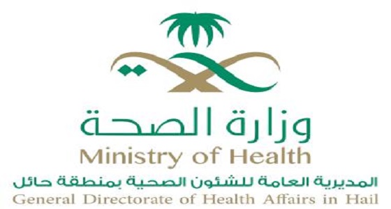 صحة حائل تفعل تحسين تجربة المريض