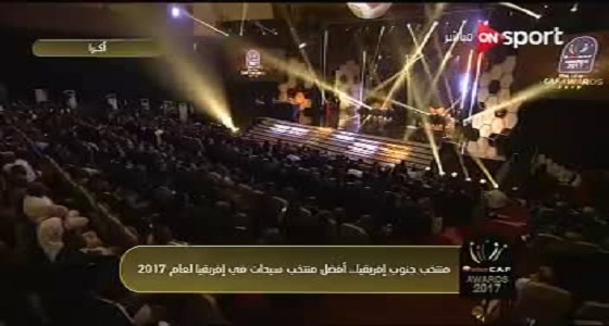 فوز سيدات جنوب أفريقيا بجائزة أفضل منتخب في القارة السمراء