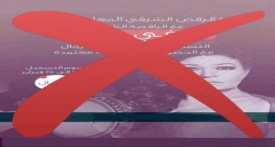 حقيقة دورة فيفي عبده بجدة: شائعة قطرية وقانوني يوضح عقوبة ترويجها
