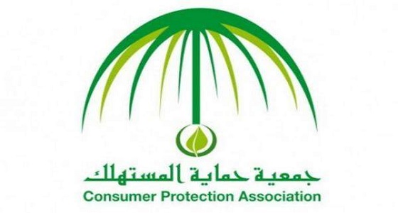حماية المستهلك تؤكد مراقبتها للسوق المحلي بالتزامن مع تطبيق القيمة المضافة