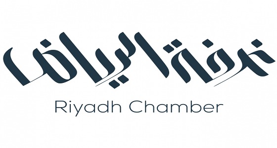  غرفة الرياض توفر 8 وظائف للسيدات بالقطاع الخاص