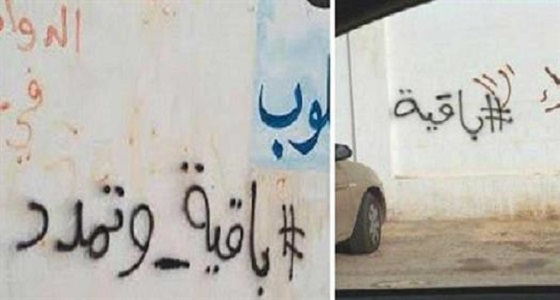 منها الانتماء إلى ” داعش ” .. الجزائية توجه 10 تهم إلى شخصين