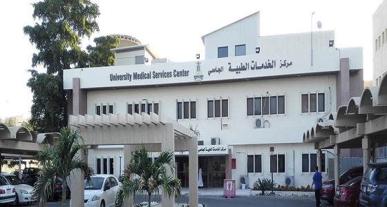 وظيفة شاغرة بمركز الخدمات الطبية لجامعة الملك عبدالعزيز