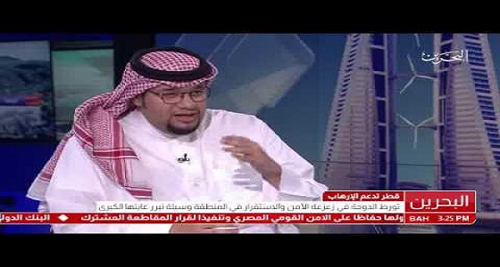 كاتب بحريني: الدول ستكون أكثر جدية الآن في التعامل مع الملف القطري