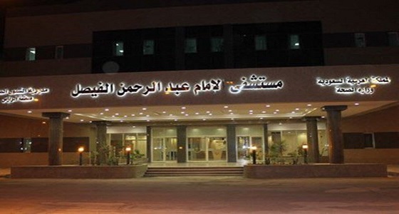 إجراء 3 عمليات تثبيت فقرات لأول مرة بمستشفى الإمام الفيصل
