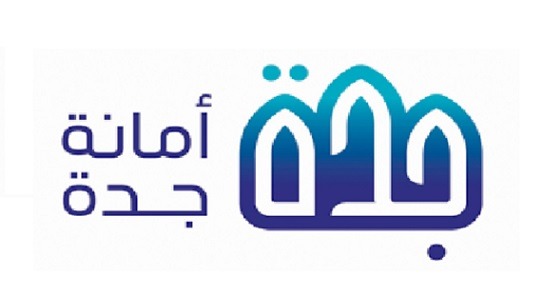 حركة تغييرات إدارية بمحافظة جدة