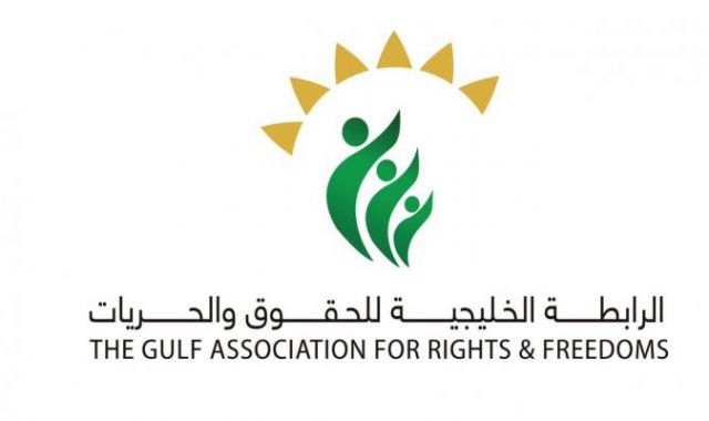 منظمات حقوقية تقدم شكوى ضد قطر لانتهاكها حقوق وسلامة مدنيين