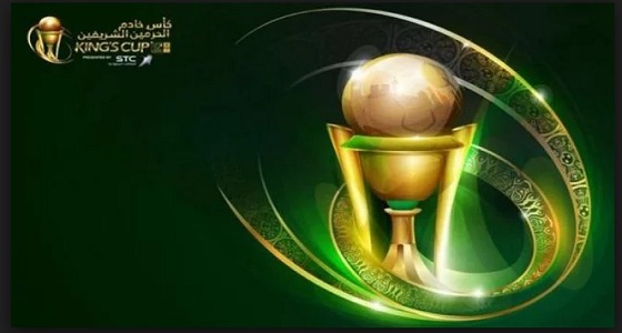 جدول مباريات دور الـ 16 من بطولة كأس خادم الحرمين