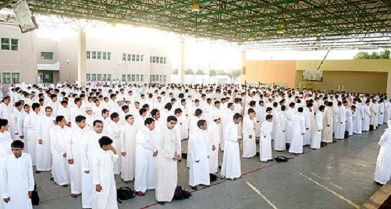 اليوم مدارس المملكة تستقبل 6 ملايين طالب وسط تجهيزات متكاملة