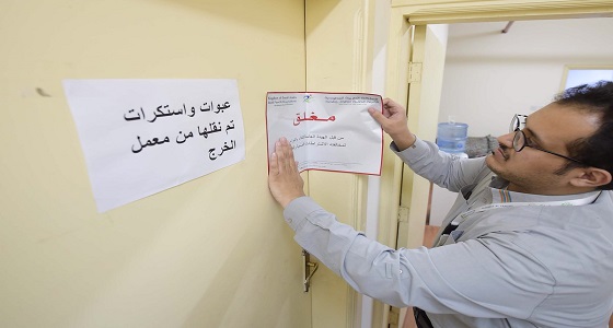 بالصور.. ” الغذاء والدواء ” تستجيب لبلاغ مواطن وتغلق مستودعا مخالفا