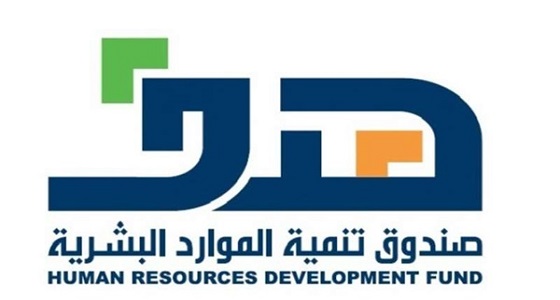 ” هدف ” يجدد دعوت إلى المرأة العاملة بالتسجيل في برنامج ” وصول “