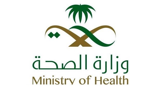 وزارة الصحة تحذر من التعرض للإشعاع