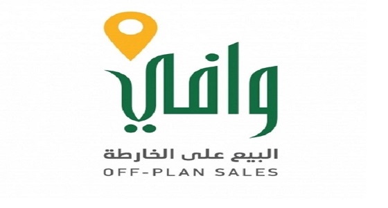 وافي: إغلاق معرضين تابعين لشركة عقارية في الرياض وجدة