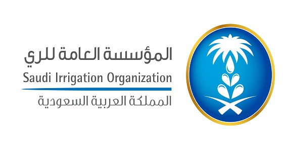 ” العامة للري ” تعلن عن وظائف شاغرة