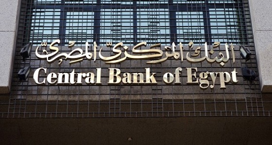 بالأرقام.. مصر تسدد أكثر من نصف ديونها