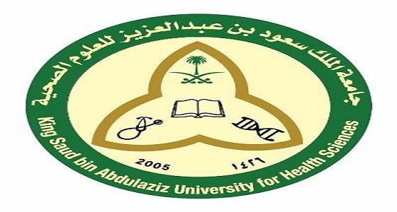 وظائف شاغرة للجنسين في جامعة الملك سعود بن عبدالعزيز