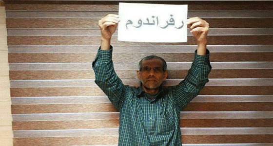 السلطات الإيرانية تعتقل شاعرًا طالب بـ &#8221; إجراء استفتاء &#8220;