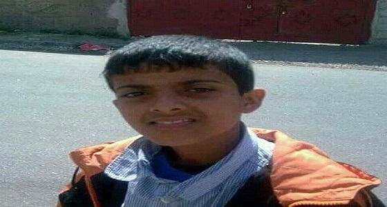 مقتل طفل يمني مجند في جبهات القتال.. ووالده يرفض استلام الجثة