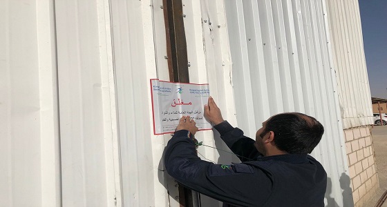 بالصور.. إغلاق 3 مصانع أعلاف مخالفة بالرياض