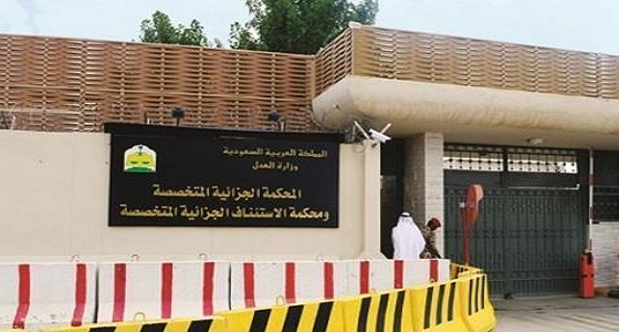 إدانة مواطنة ساعدت زوجها على نقل حزام ناسف لتفجير مسجد قوات الطوارئ