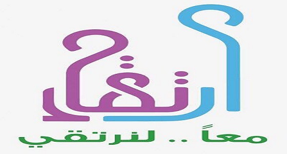 بالصور.. تفعيل مبادرة &#8221; ارتقاء &#8221; بمكتب تعليم شمال الرياض للبنات
