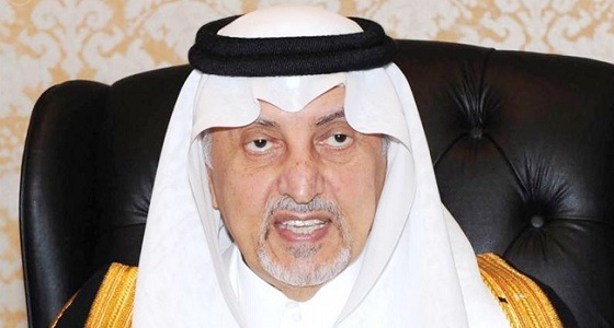 الأمير خالد الفيصل: الأمر الملكي أسعد جميع أطياف الشعب