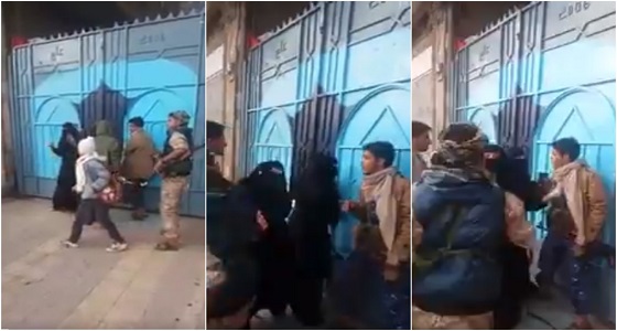 بالفيديو.. لحظات اعتداء الحوثيون على معلمات مدرسة بصنعاء