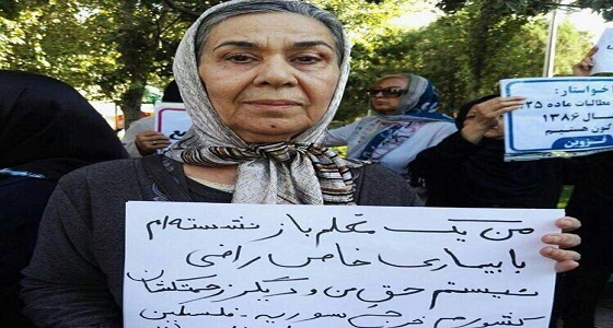 بالفيديو.. احتجاجات للمعلمين في يزد الإيرانية لعدم صرف مستحقاتهم