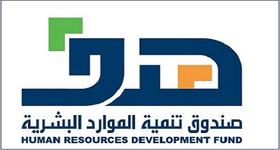 العمل: ” هدف ” يحفز نمو التوطين في منشآت القطاع الخاص