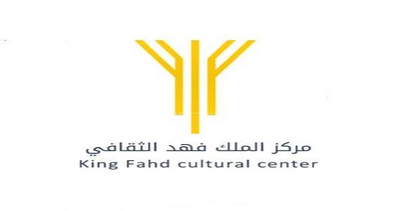 تكريم رواد النغم الأصيل في مركز الملك فهد الثقافي
