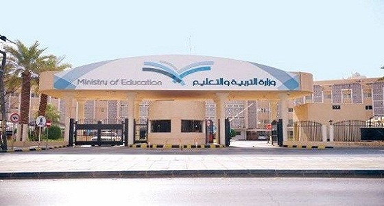 7 عقبات تصطدم ببرنامج التعليم للتحول الوطني 2020