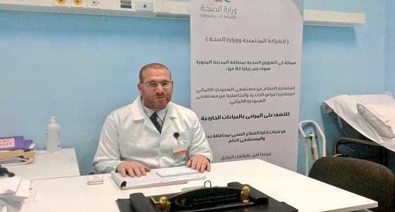 فريق طبي تطوعي من مستشفيات السعودي الألماني بمستشفى بدر للكشف مجانا
