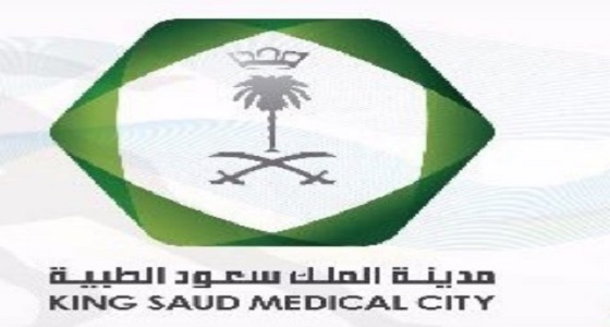 مدينة الملك سعود الطبية تعلن 3 وظائف إدارية شاغرة