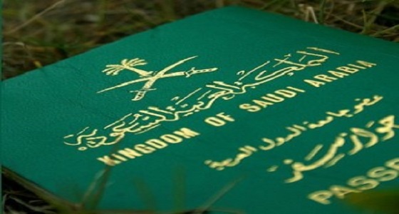 السفارة البريطانية بالرياض تنفي اجراء أي تغيرات على تأشيرة دخول السعوديين
