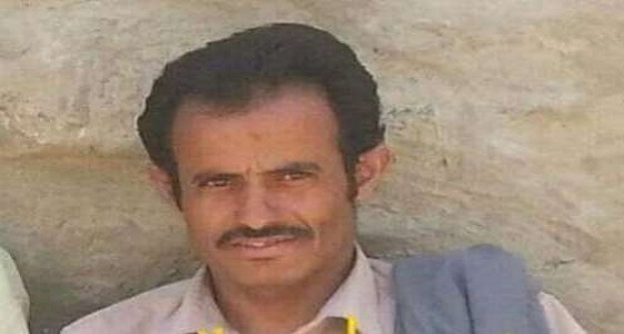 مصرع مواطن يمني في سجون الإرهابيين جراء التعذيب